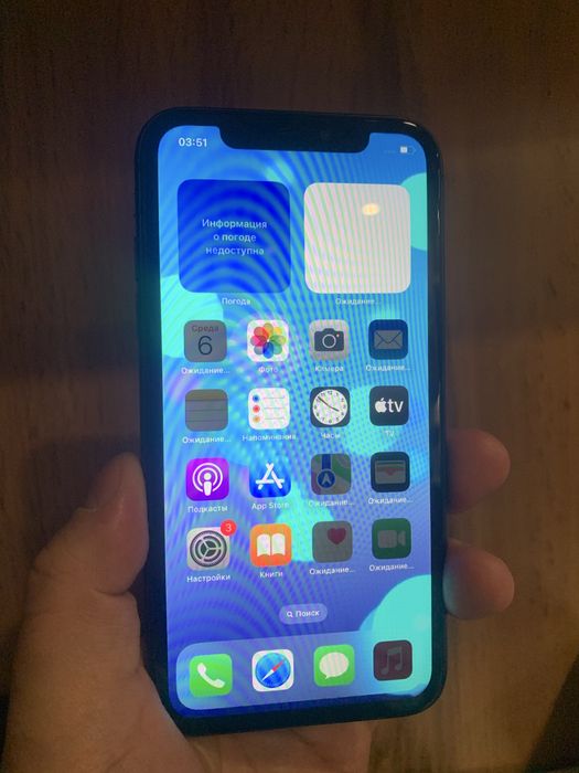 Iphone 11, 256ГБ черный