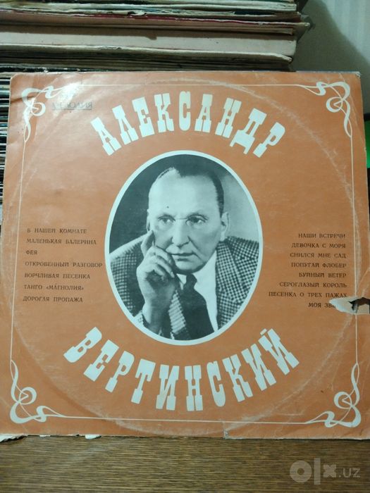 Пластинки. Высоцкий , Вертинский. Окуджава.