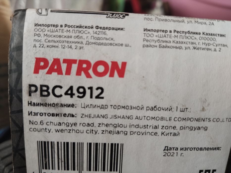 Продается задний тормознои барабан