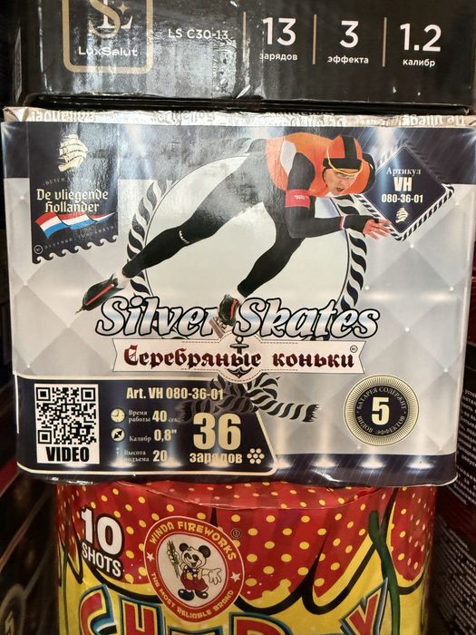 Салюты фейерверки