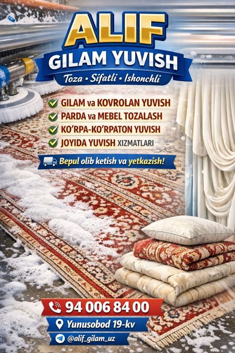 Gilam yuvish: dastavfka xizmati bepul