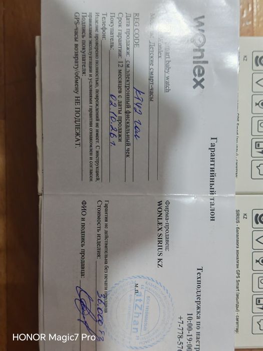 Детские смарт часы Wonlex kt42