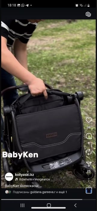 Коляски, детская коляска