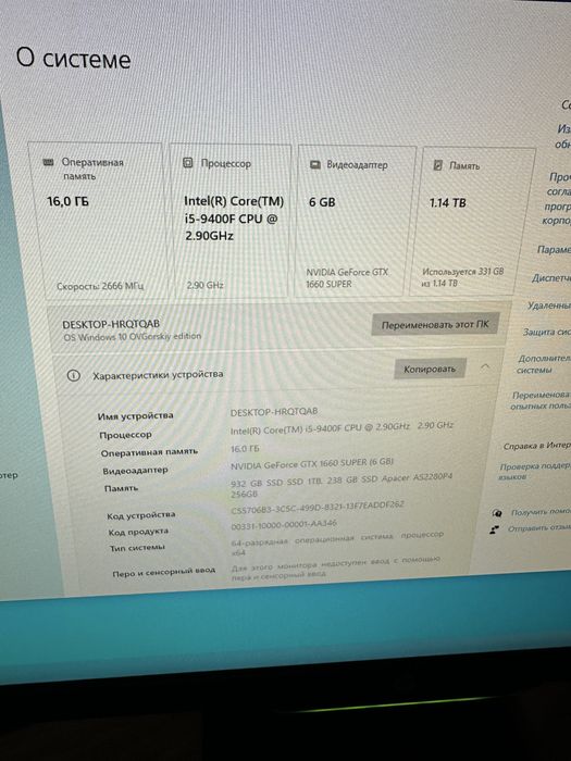 Продам игровой Компьютер