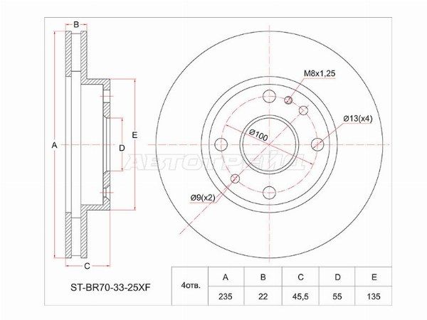 Диск тормозной передний Mazda Familia