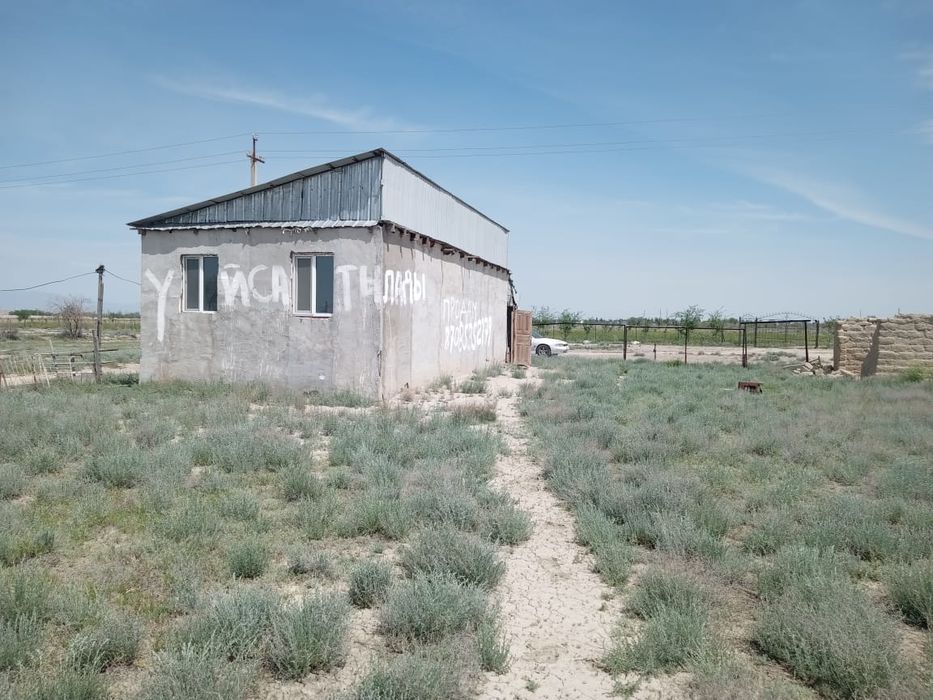 Продам участок с домом