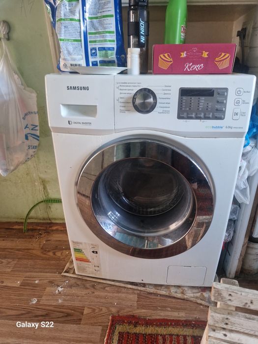 стиральная машина сатылады