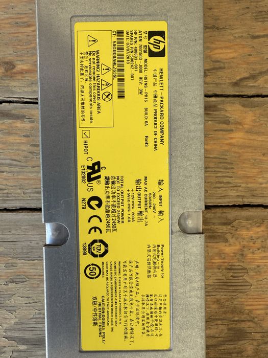 серверний блок, блок питание