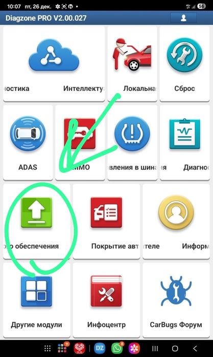Авто скайнер  THiNDIAG 2