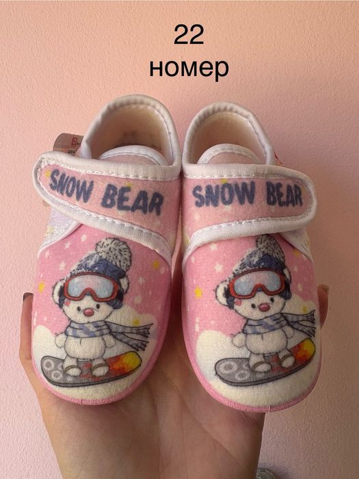 НАМАЛЕНИ детски пантофи момиче