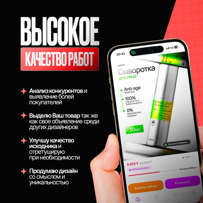 Инфографика Kaspi, WB, Ozon