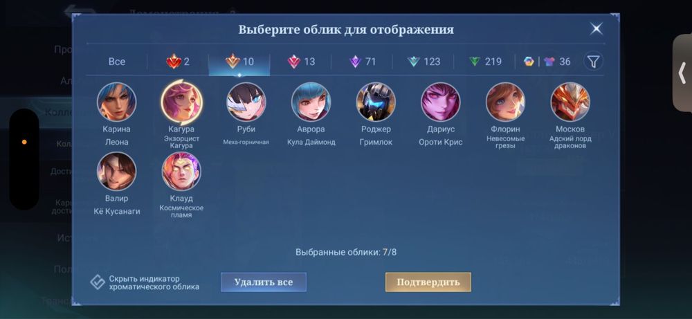 Мобайл аккаунт  продается