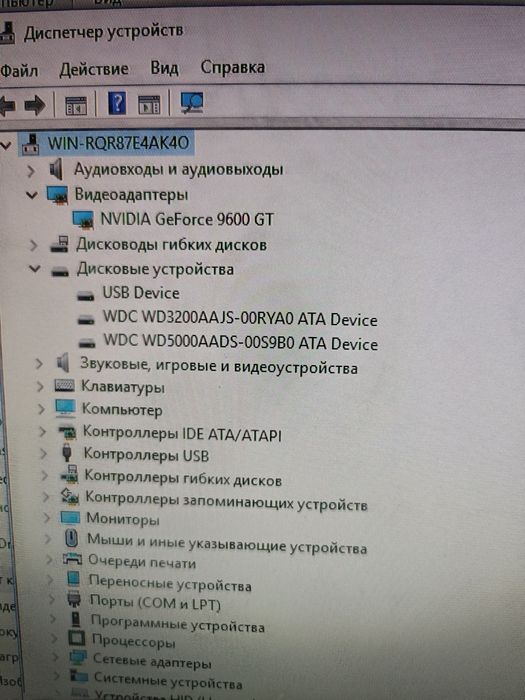 Компьютер для учебы и игр