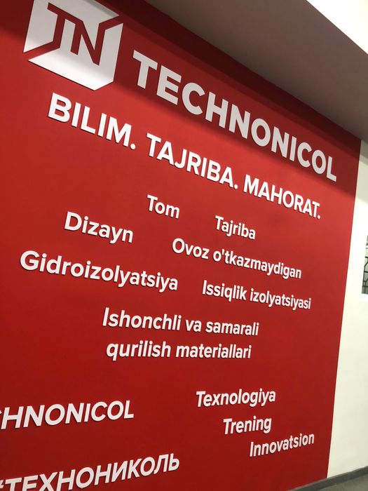 Монтаж Гибкая черепица Технониколь ОНДУЛИН