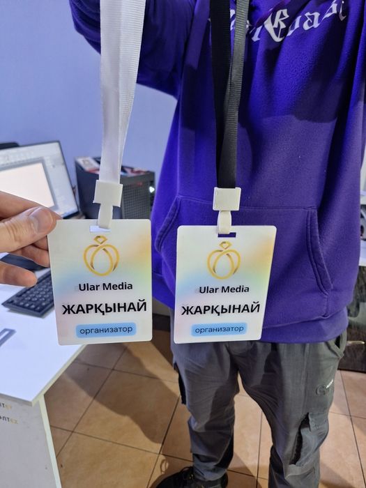 Бейджики на ленте