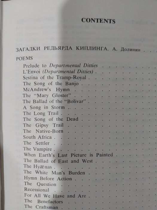 Киплинг книга плюс подарочек.