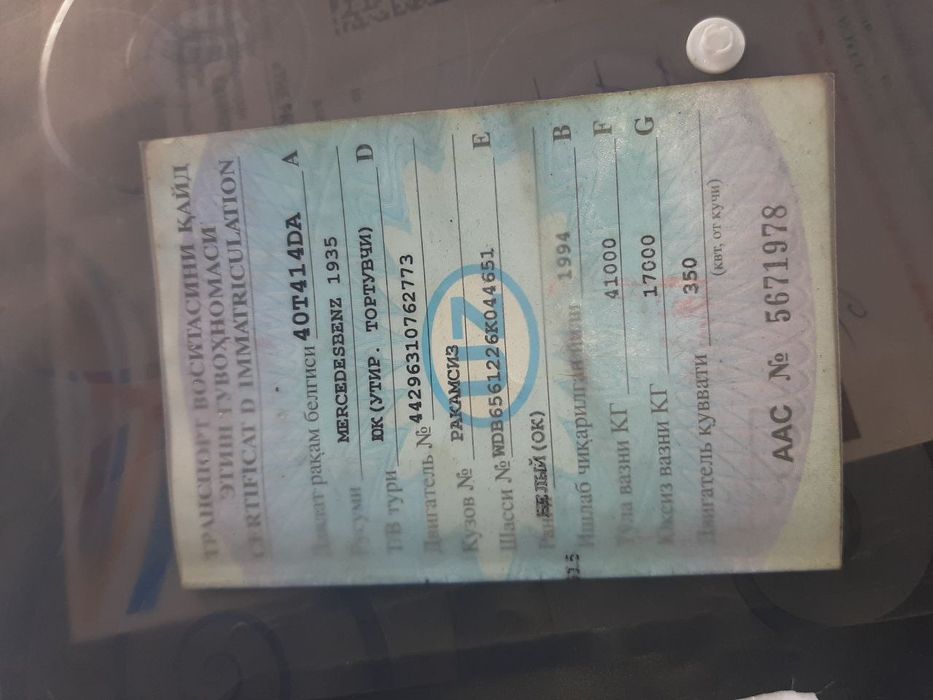 Мерс 19 35. Сотилади