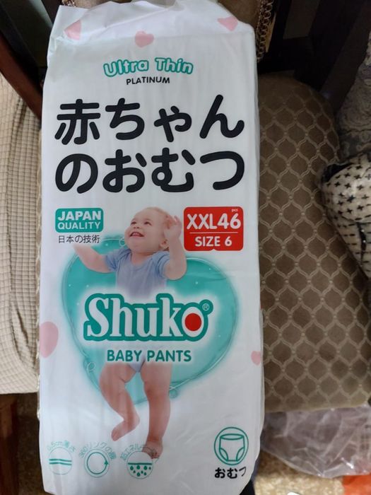 Подгузники для детей