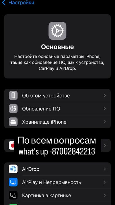 Продам айфон 12 pro (128 гб)