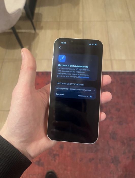 айфон 13 в розовом цвете