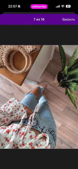 Продаю новые джинсы