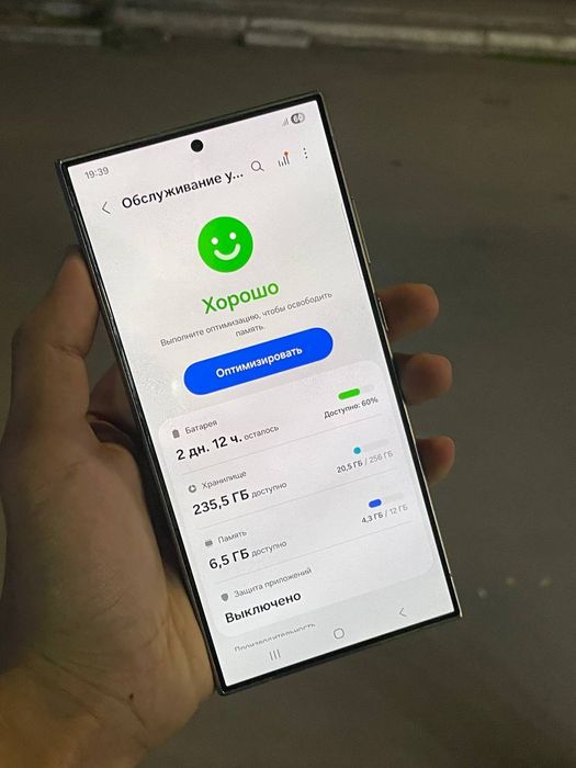 Samsung galaxy s24 ultra 5G 12/256gb holati 10/9