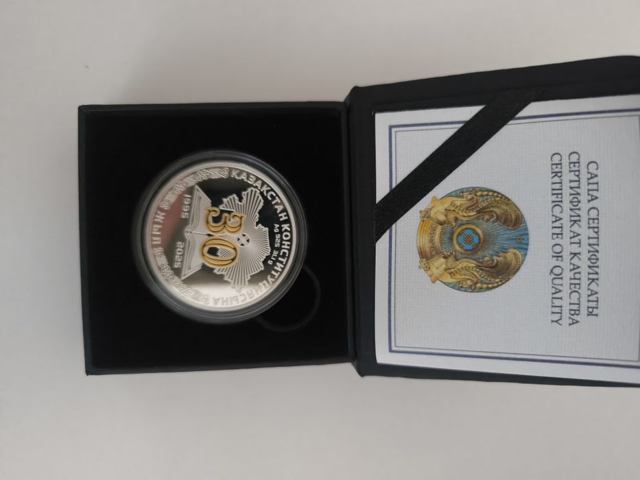 Продам монеты казахстана