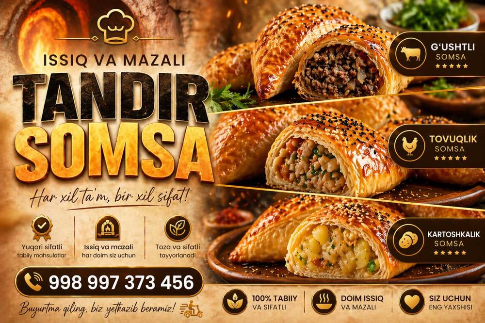 Тандир сомса Хизмати