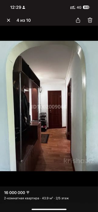 Продам 2 комнатную квартиру