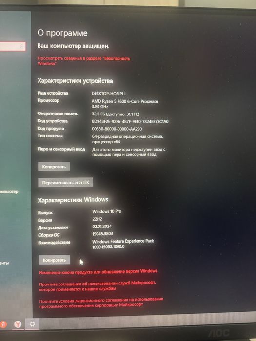 Продам Компьютер