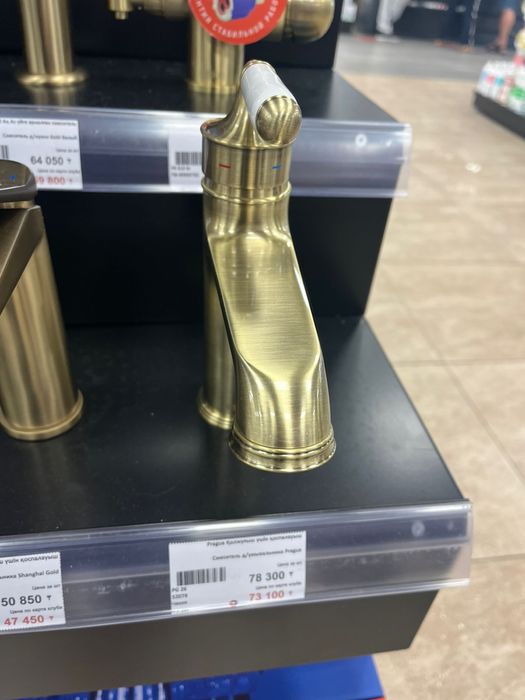 Продам смеситель для раковины Esko Prague