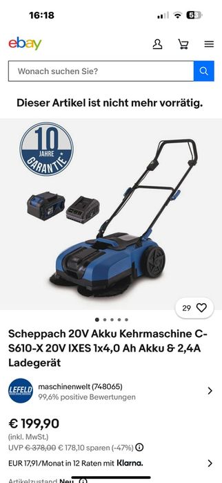 Механична метла Scheppach