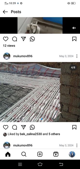 Сантехника, Отопления, Лучевая отопления .