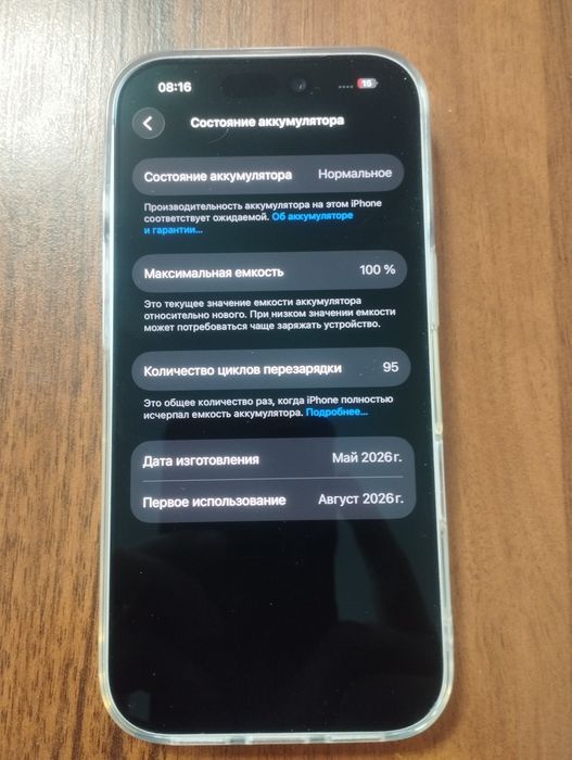Iphone 17 pro 256 gb
