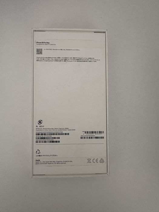 Iphone 16 pro max Desert