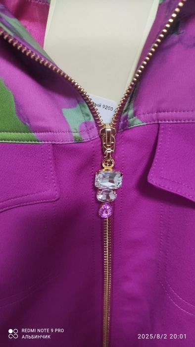 Двойка брючная Ласаграда