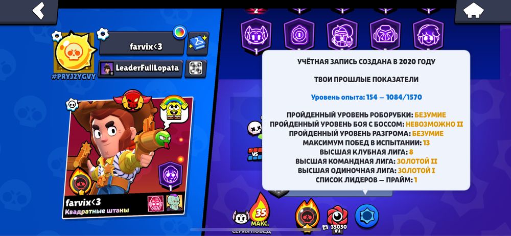 Срочно Бравл Старс Аккаунт