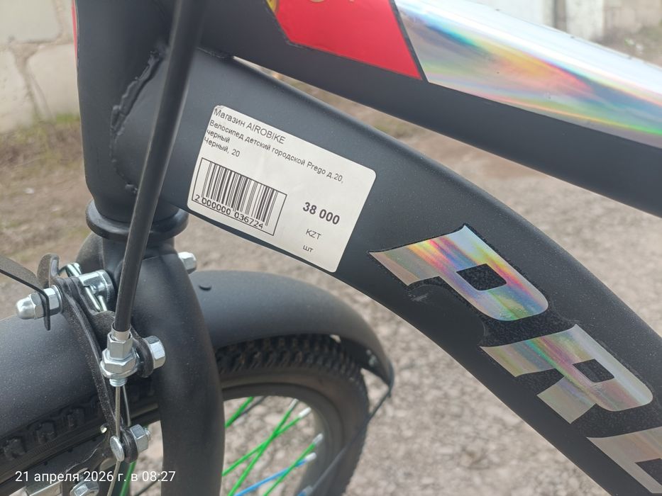 Велик детский от5 до 10 л