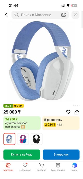 Беспроводные Наушники Logitech G435