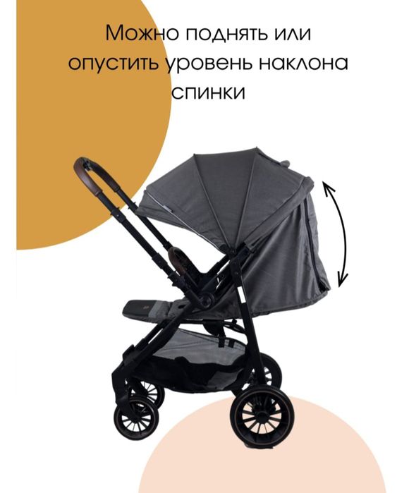 Коляска прогулочная DADU DADU Skillmax G600,