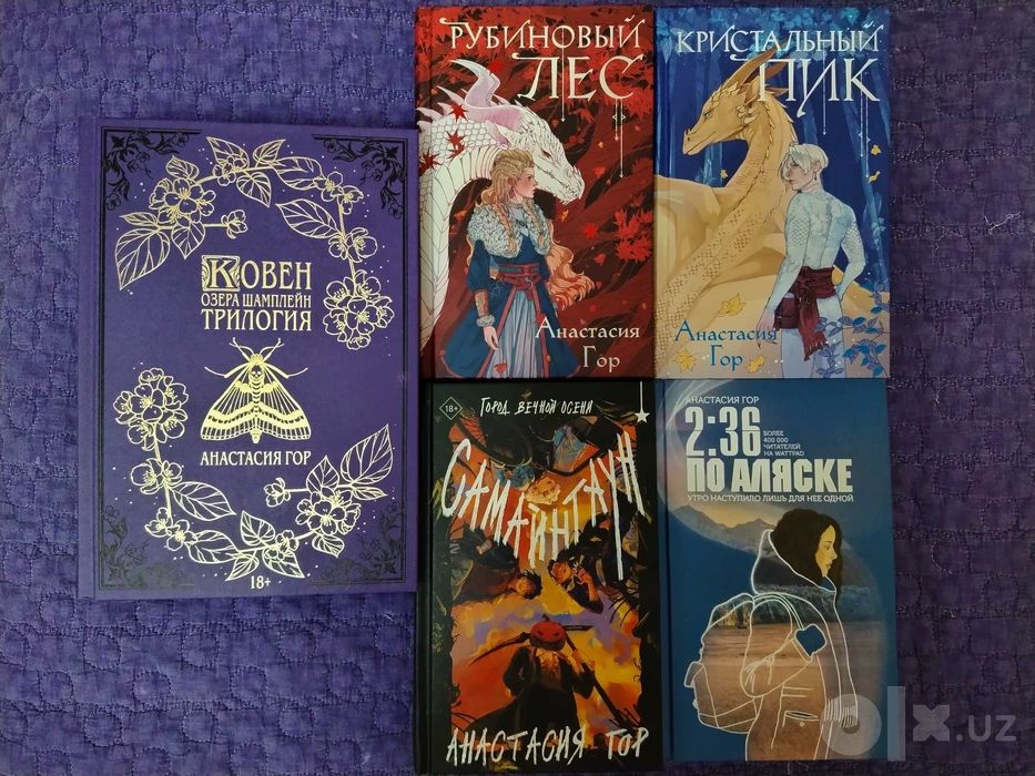Продам книги в отличном состоянии