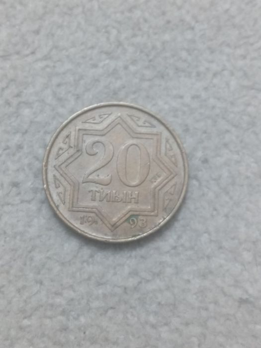 20тиын 1993года продам