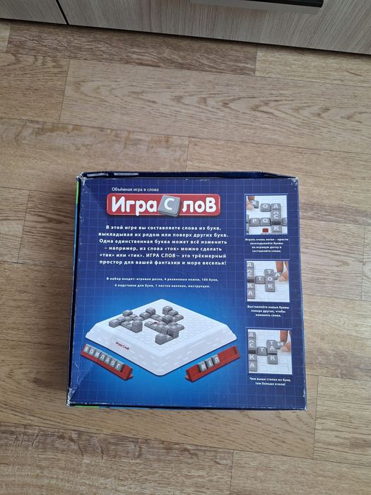 Настольная Игра СлоВ