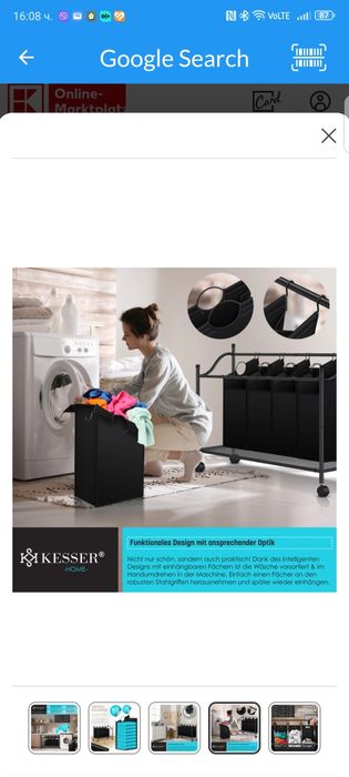 Кош за дрехи сортиране