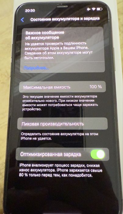 Iphone 11 pro 64 gb, Обмен ЖОК