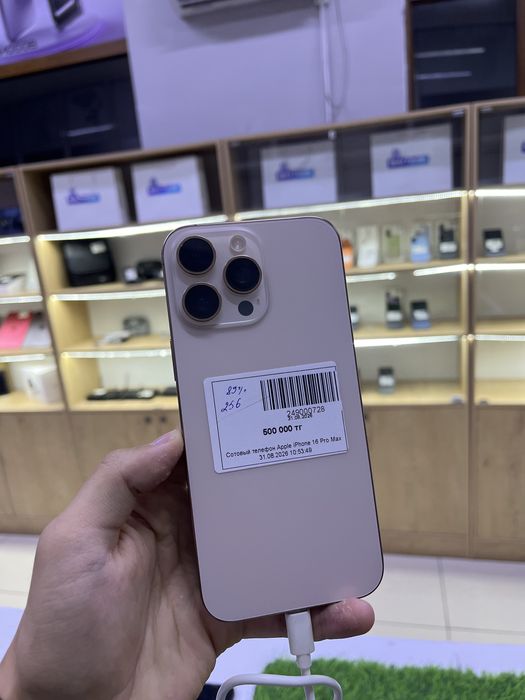 Айфон 16 про макс Iphone 16 pro max