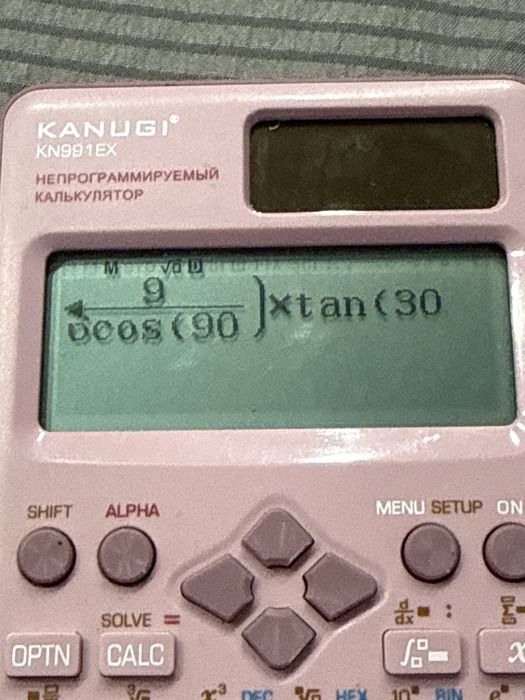 калькулятор инжинерный