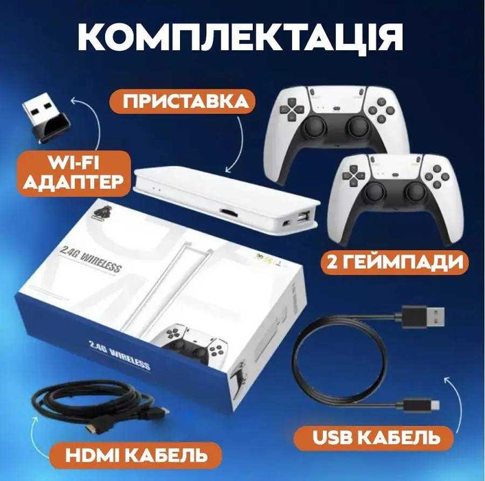 ПРИСТАВКА для игр с Джойстиком в комплекте! Game Stick M15, ПС 5