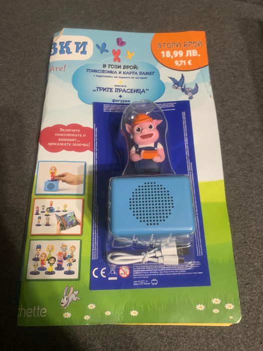 Аудио приказки колонка