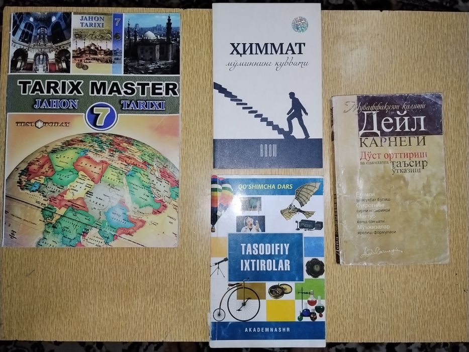 Kitoblar / Книги